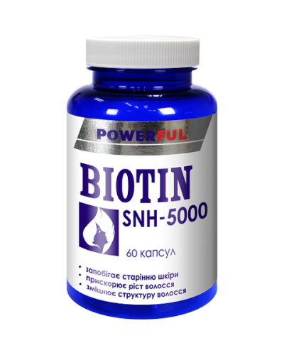 Биотин SNH-5000 POWERFUL №60 
